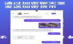 TP钱包币转不出的原因解析