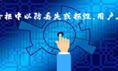   全面了解比特币钱包：类