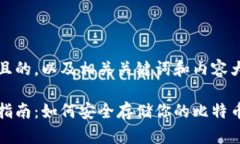 以下是一个且的，以及相