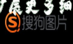 思考一个且的    USDT钱包是
