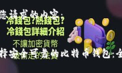 以下是您请求的内容：如