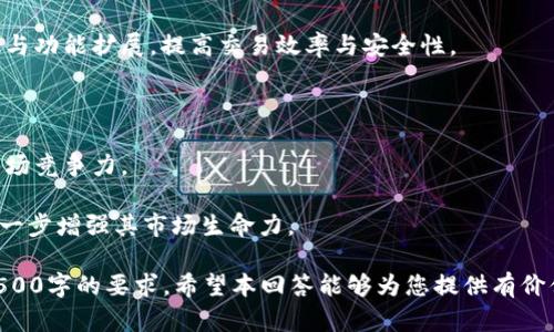 ****屎币如何安全存放：钱包选择与使用指南/****

**guanjianci**屎币, 钱包选择, 数字货币存储, 区块链安全/**guanjianci**

## 内容主体大纲

1. **屎币简介**
   - 屎币的起源与定义。
   - 屎币与其他主流数字货币的区别。
   - 为什么屎币会引起广泛关注。

2. **了解钱包的种类**
   - 热钱包与冷钱包的区别。
   - 不同钱包的优缺点。
   - 如何选择适合自己的钱包。

3. **屎币存放在钱包中的可行性**
   - 屎币是否可以放入钱包。
   - 支持屎币的第三方钱包推荐。

4. **安全存储数字货币的方法**
   - 钱包安全性的重要性。
   - 保护钱包的常见方法。
   - 定期备份的重要性。

5. **屎币的市场前景与投资风险**
   - 屎币当前市值与发展趋势。
   - 投资屎币的潜在风险。
   - 如何评估屎币的投资价值。

6. **常见问题解答**
   - 屎币与其他数字货币的贸易差异。
   - 如何安全交易屎币。
   - 屎币的法律合规性。
   - 对屎币感兴趣的初学者应该关注什么。
   - 屎币的市场普及情况。
   - 屎币未来的技术发展方向。

## 问题详细介绍

### 问题1：屎币与其他数字货币的贸易差异是什么？
屎币（Dogecoin）作为一种加密货币，最初是由一位软件工程师创立，是基于