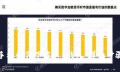 安卓手机如何下载t p钱包