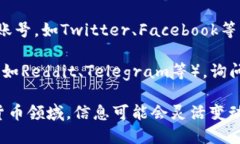 关于“TP钱包”的具体地址