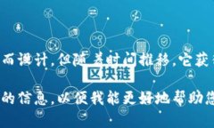 为了更好地回答您的问题