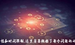   中本聪币转账到TP钱包的