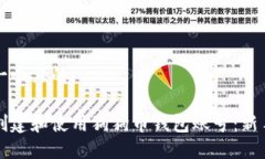 思考一个且的:如何创建和