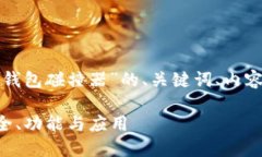 在您的需求中，我将提供