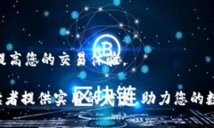 baioti如何在电脑上打开比