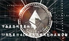 下面是您所需要的信息：