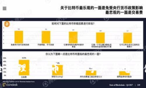 如何安全管理狗狗币钱包：手机与电脑使用指南