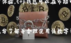 jiaotit p钱包红粉使用指南