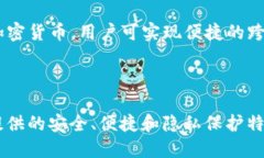 如何找到支持TP钱包地址的