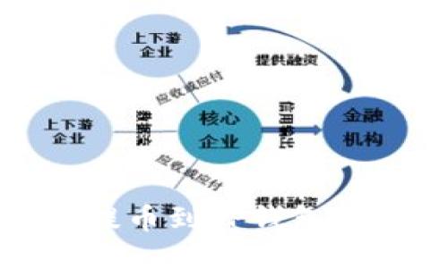 示例


如何顺利提币到TP钱包并填写标签