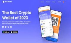 TP钱包：探索最可靠的数字
