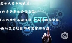 bibiao如何查看比特币钱包