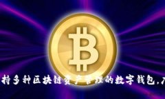 TP钱包的全称是“Token Po