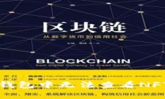 如何解决TP钱包中无法查看