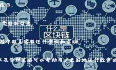 baiotiTP钱包滑点与手续费详