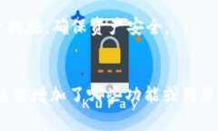   TP钱包使用指南：如何轻
