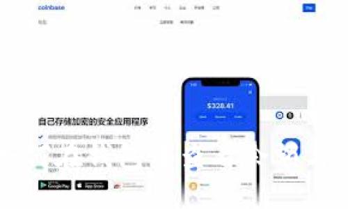 比特币如何在钱包中查看余额与交易记录