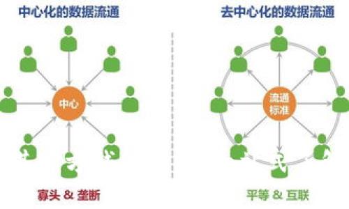 比特币分叉及其官方钱包详解：一站式了解比特币的未来