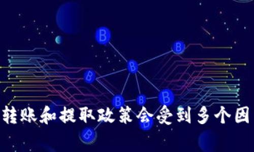 根据当前的情况，GXC（GameFi Xchange）一般是可以提到TP（Transaction Processor）钱包的，因为他们都是与加密货币和区块链技术相关的概念。但是具体的转账和提取政策会受到多个因素的影响，包括平台的规定、区域法律等。如果你想了解GXC如何与TP钱包进行交互或者具体的提取流程，建议你查看相关的官方文档或公告，或者向平台客服咨询。