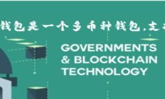 在删除TP钱包合约账号之前