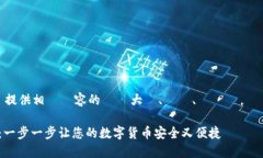 根據用戶的要求，我將提