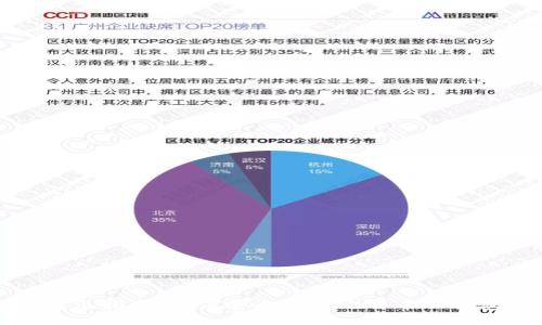 比特币转出指南：如何安全地将比特币从钱包中提取