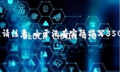 在这里，我将为您提供一