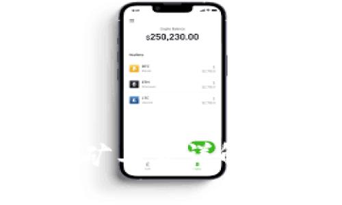 TP钱包：HT矿工费详解及省钱技巧