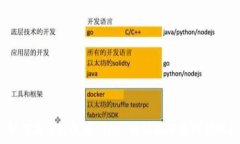   如何在钱包没有 TRX 的情