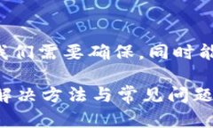 要这个问题的和相关关键