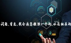 在讨论“TP钱包充币是否是