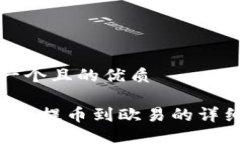 思考一个且的优质T P钱包