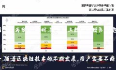   token钱包节点详解：如何