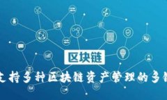 TP钱包的全称是“TokenPoc