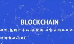 下面是你所请求的内容格