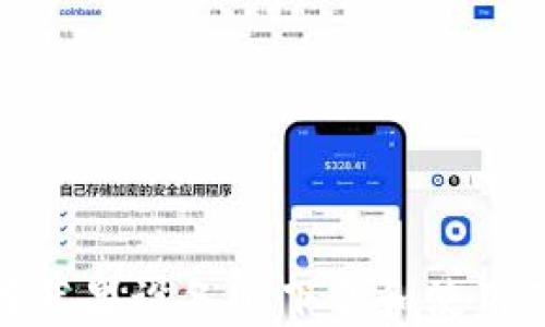 
如何在苹果设备上下载和使用TP钱包