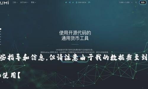 关于