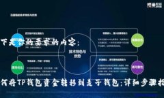 以下是你的要求的内容：
