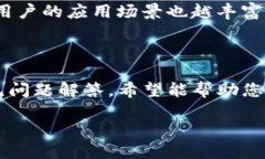 如何下载和安装TP钱包iO