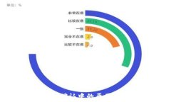   TP钱包交易确认中的原因