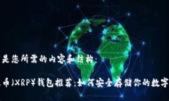以下是您所需的内容和结