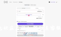 Tp钱包被盗后该如何联系客