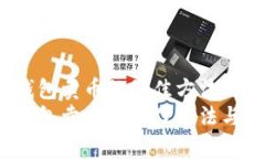 t p钱包卖币的最佳方法与
