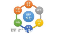 以太坊BK钱包：深入了解数