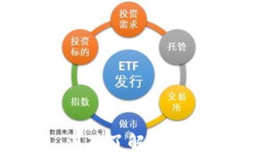 
以太坊BK钱包：深入了解数字资产安全与管理