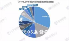 思考一个且的优质如何创